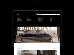 FLORYA. E-commerce
