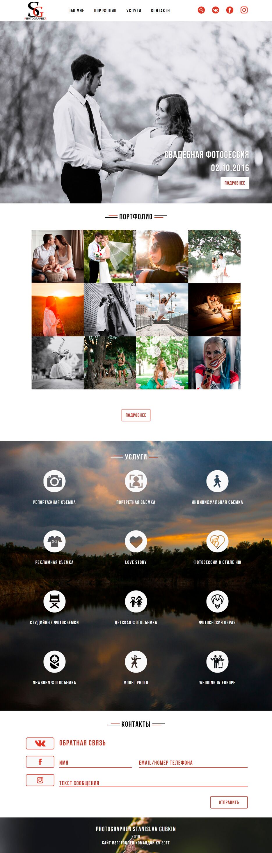 FireShot Capture 006 - SG Photographer - pliutanastya.github.io.png