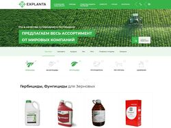 Explanta