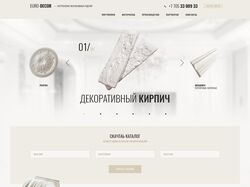 euro-decor