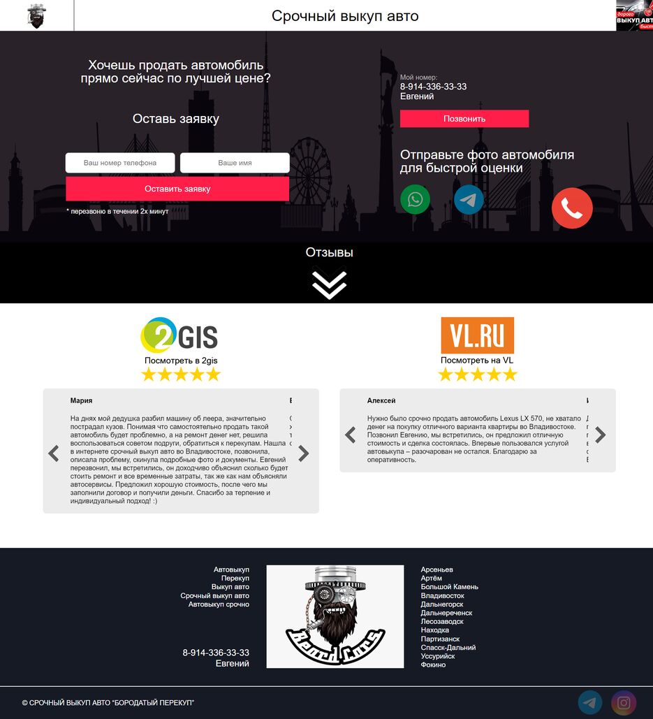 xn----7sbcmhazl3aapddhzx2k.xn--p1ai_ (1).png