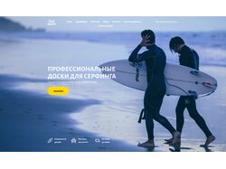 Лендинг на несколько блоков, youtube API