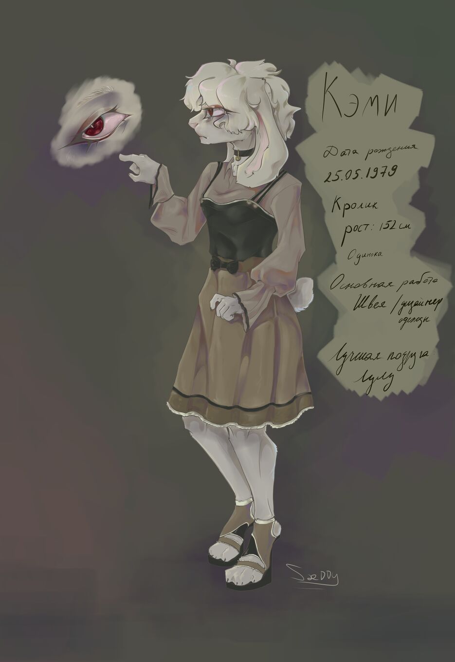 кэми.png