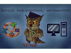 Логотипы