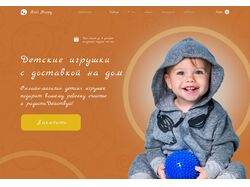 Дизайн элементов Сайта
