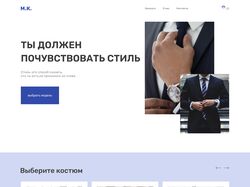 Дизайн элеметов сайта