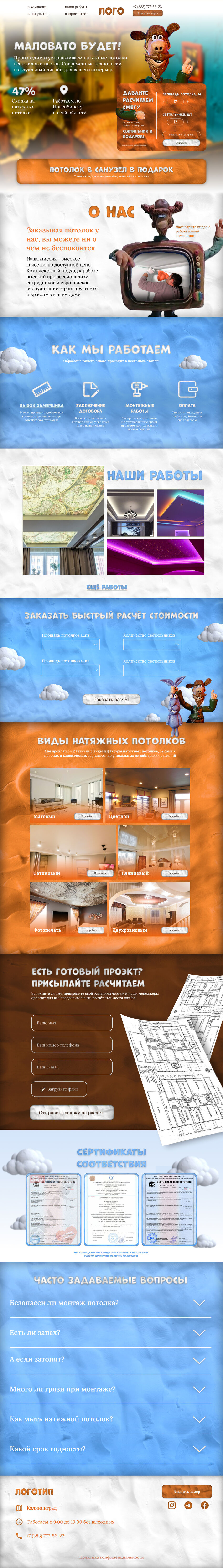 ОСНОВА.jpg