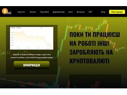 Web дизайнер