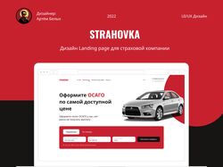 Landing page | STRAHOVKA