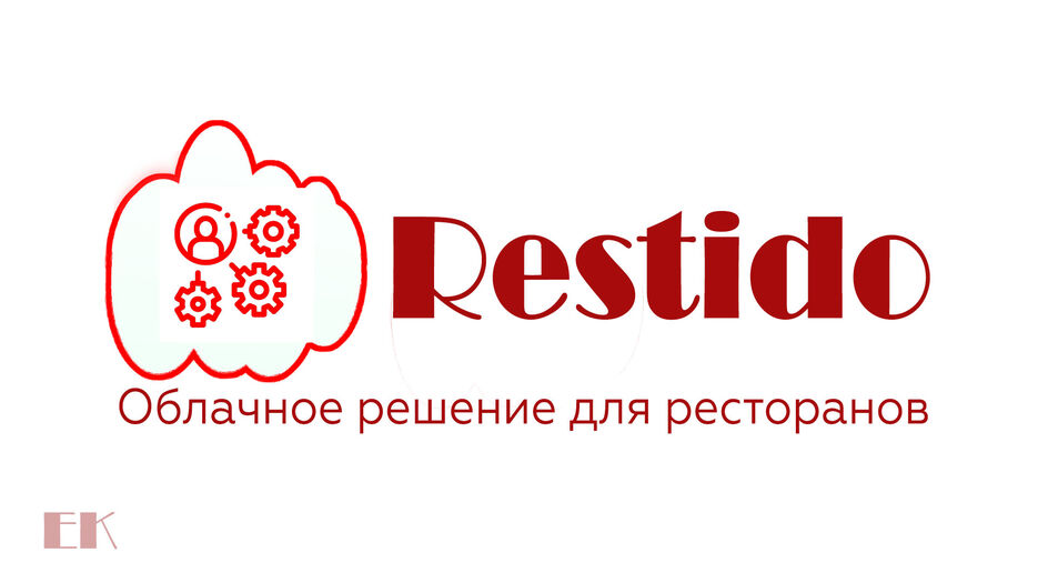 Restido3.jpg