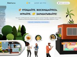 Баннер для приложения