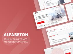 Лендинг для компании Альфа-Бетон