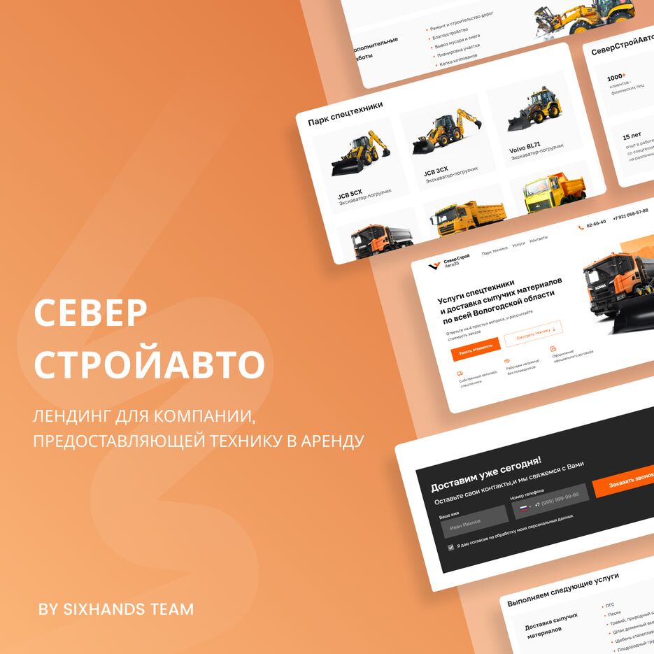 ССА.png