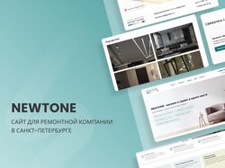 Корпоративный сайт для Newtone
