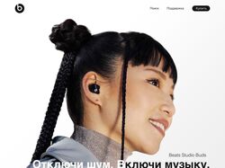 Редизайн сайта наушников "Beats"