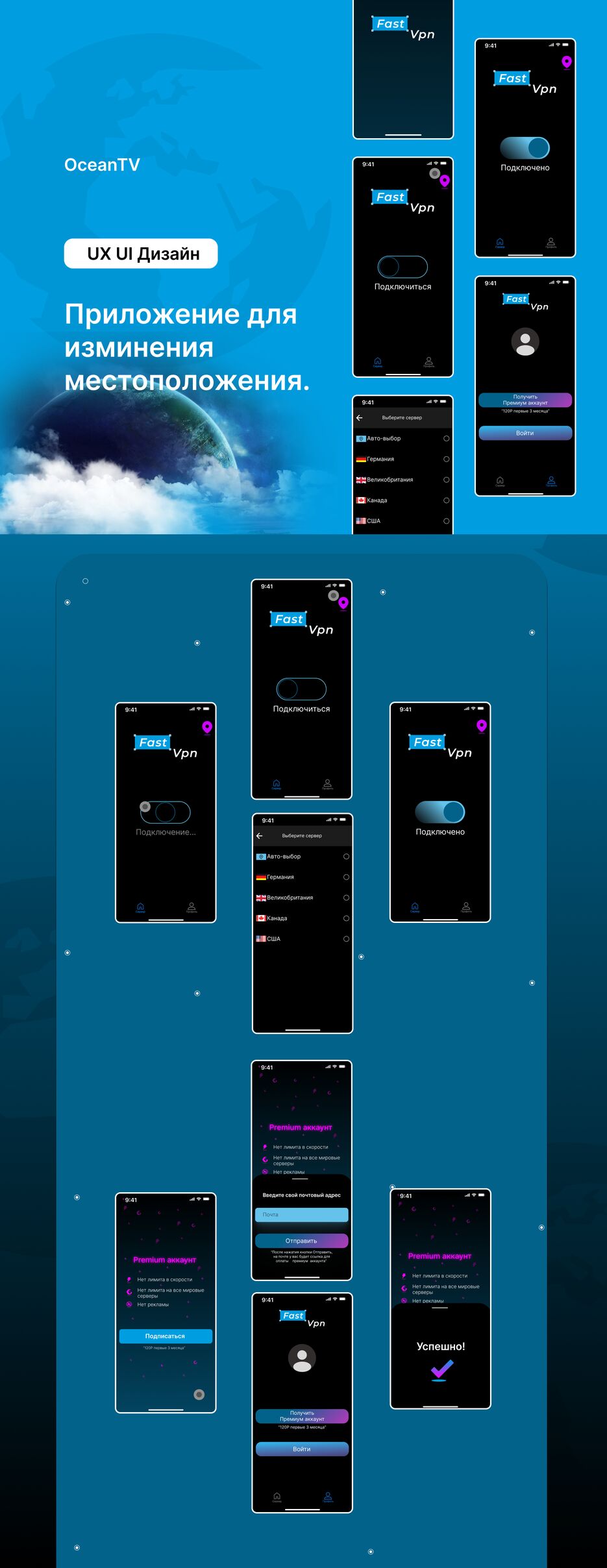 VPN PORTF.png