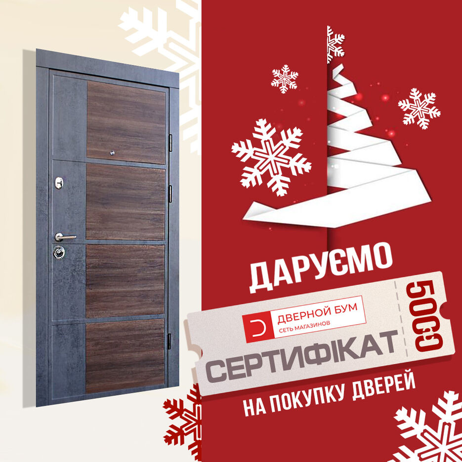 Сертифiкат 5000 вхiднi 3.jpg