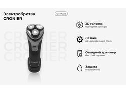 Карточка для электробритвы Cronier на ВБ