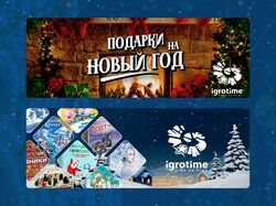 Новогодняя шапка ВК