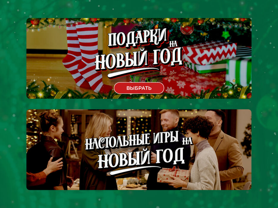 upwork -  XMAS IGROTIME.jpg