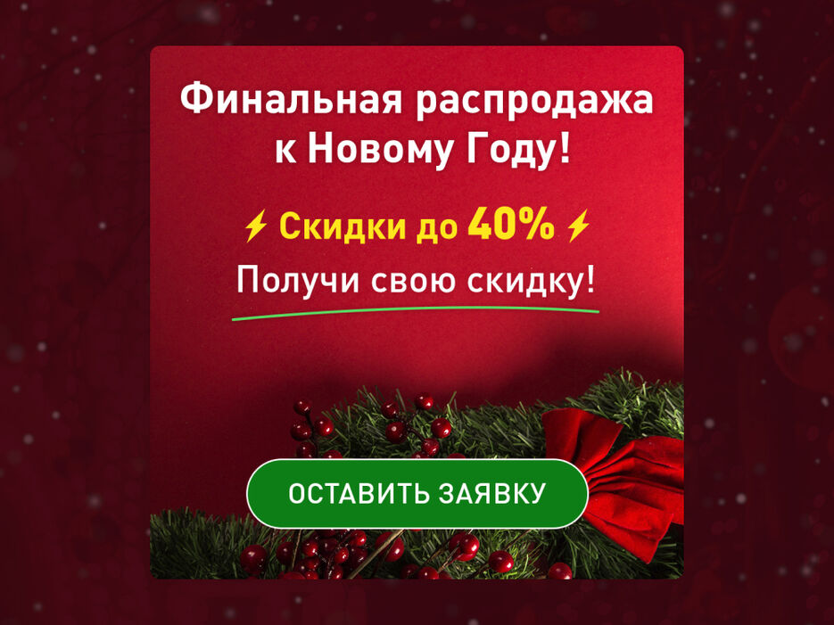 upwork -  banner XMAS UPDECOR.jpg
