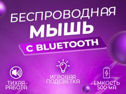 ИНФОГРАФИКА ДЛЯ МАРКЕТПЛЕЙСОВ