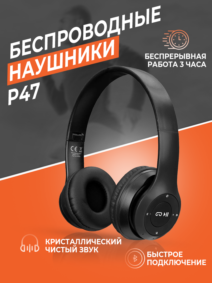 ЧЕРНЫЙ 1 ВАР.png