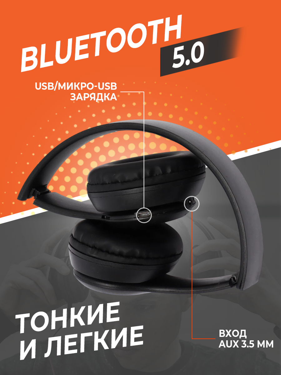черный 2.png