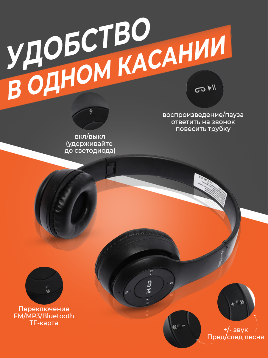 черный 4.png