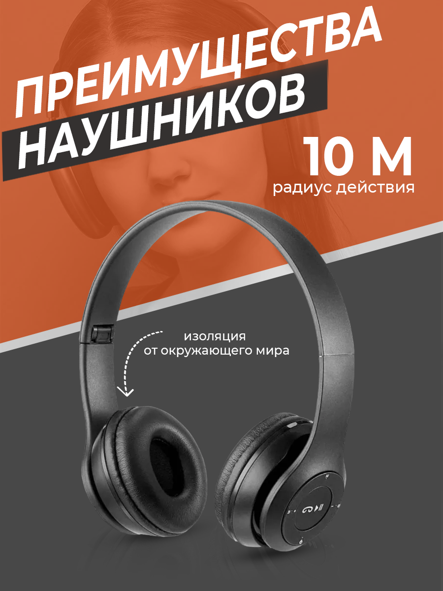 черный 5.png