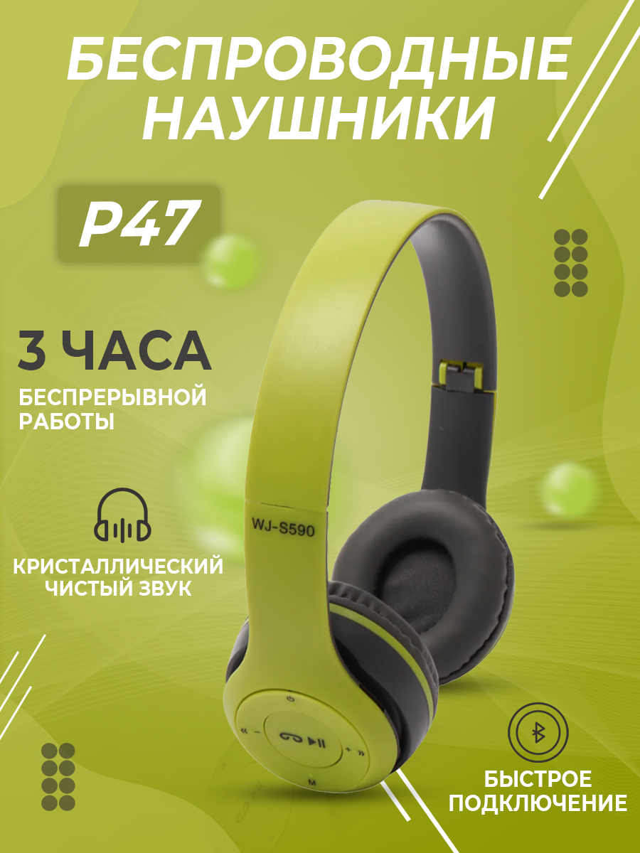 ЗЕЛЕНЫЙ.png
