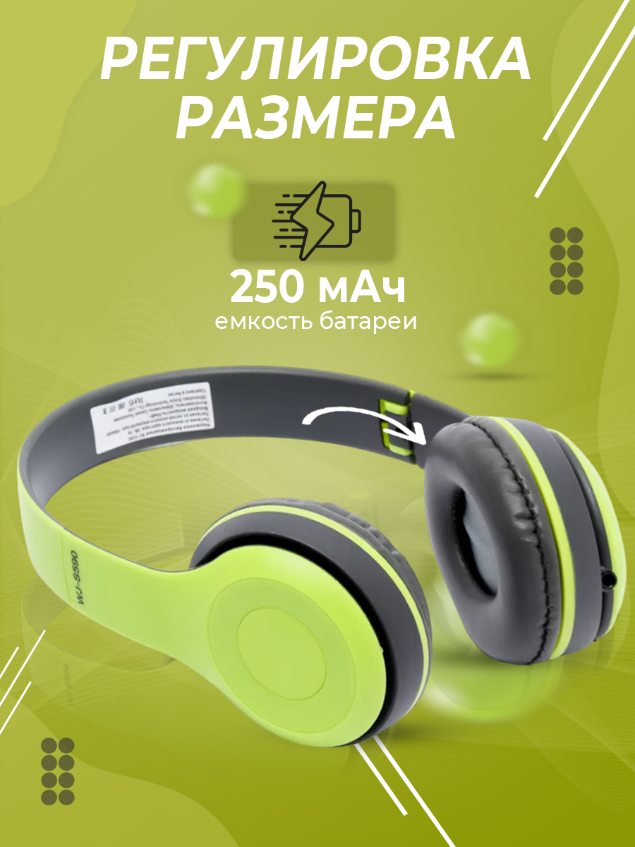 зеленый2.png