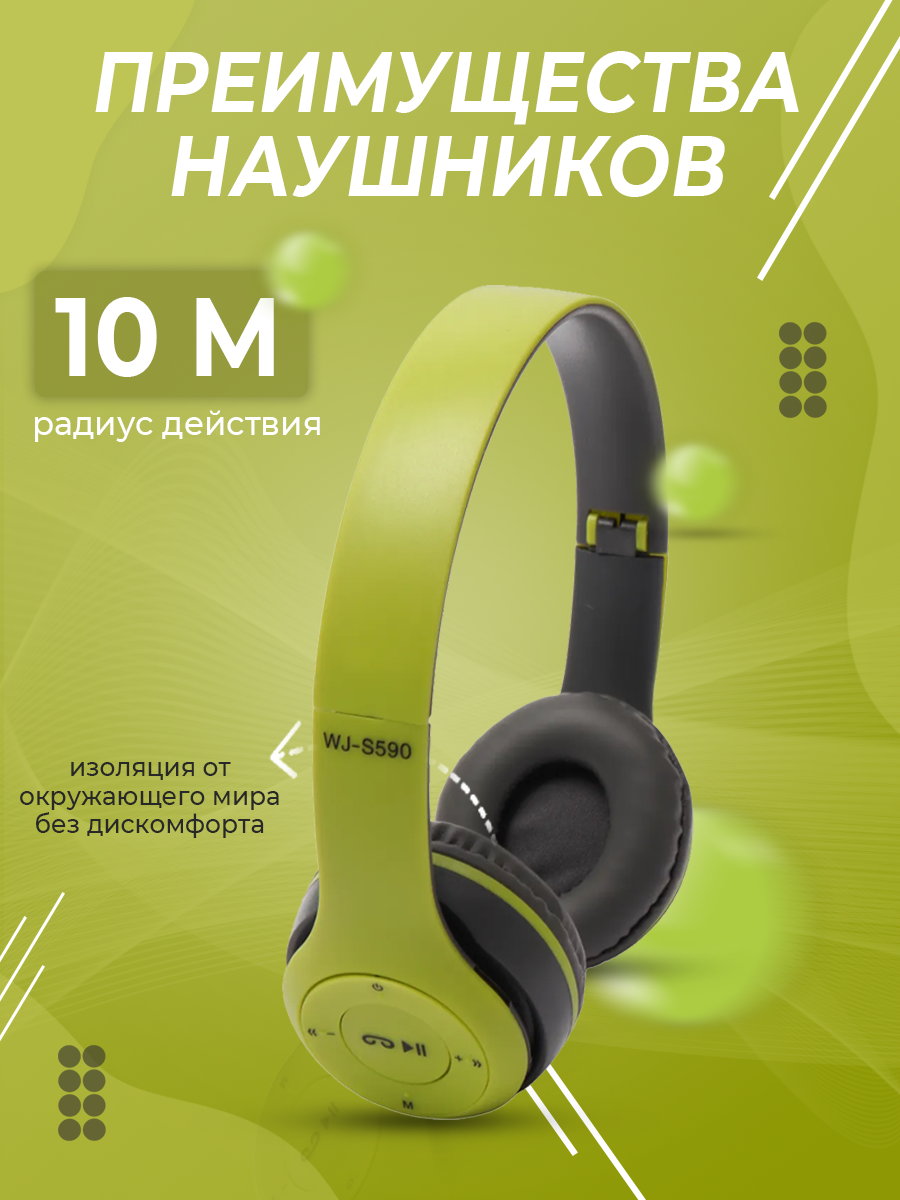 зеленый4.png