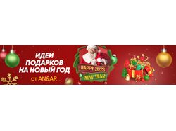 БАННЕРЫ ДЛЯ МАРКЕТПЛЕЙСОВ