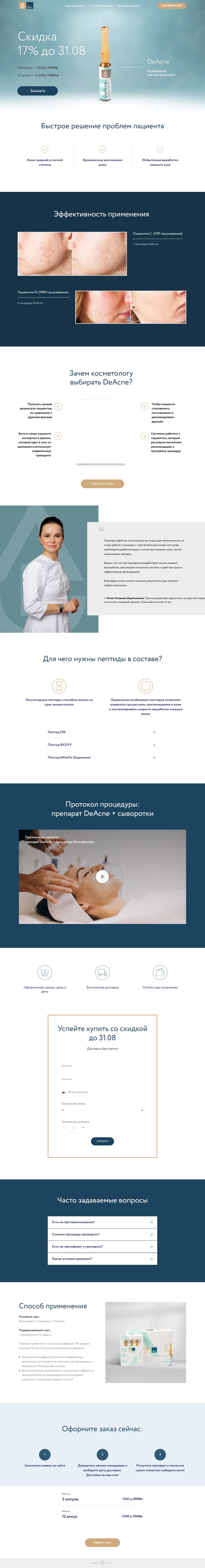 Без названия (6).png