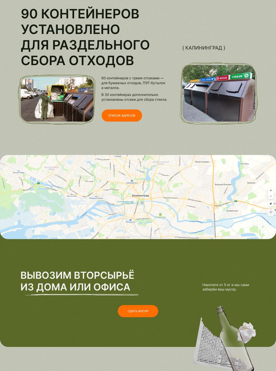от.png