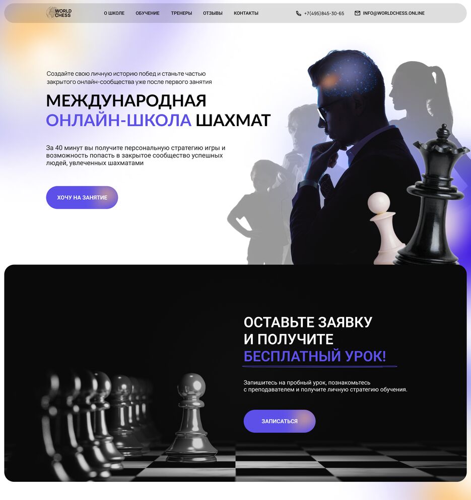 1 часть.png