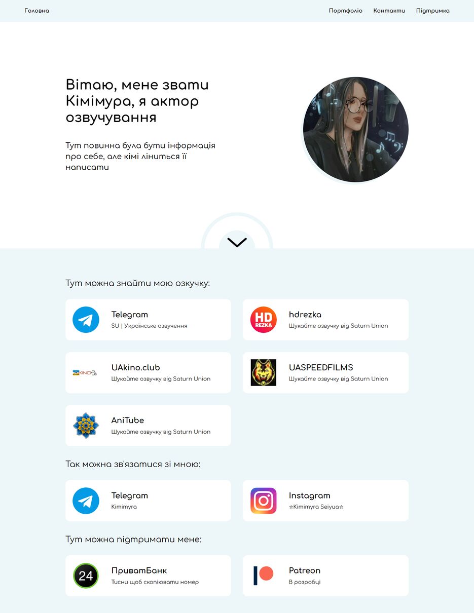 KimimyraWebSite.png