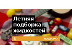 Баннеры для сайта Zenmod