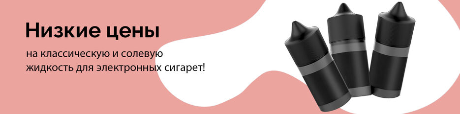 slider_blockvape_zhidkost.jpg