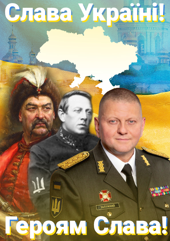 Хмельницкий Петлюра Залужный3.jpg