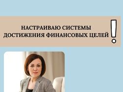 Работа 2