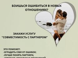 Работа 1