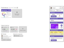 Проект дизайна интерфейса