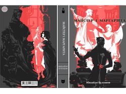 обкладинка книги