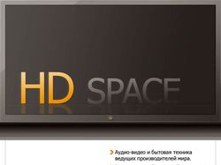 Визитка HDspace