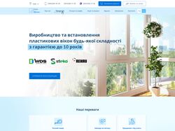 Многостраничный сайт "Установка окон"
