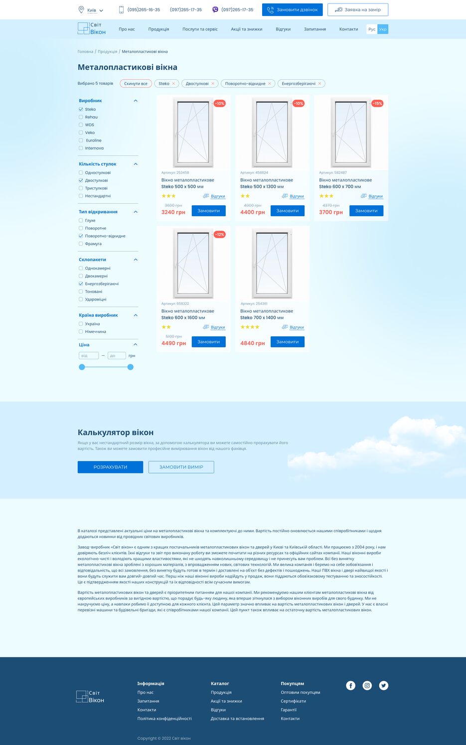 catalog.png