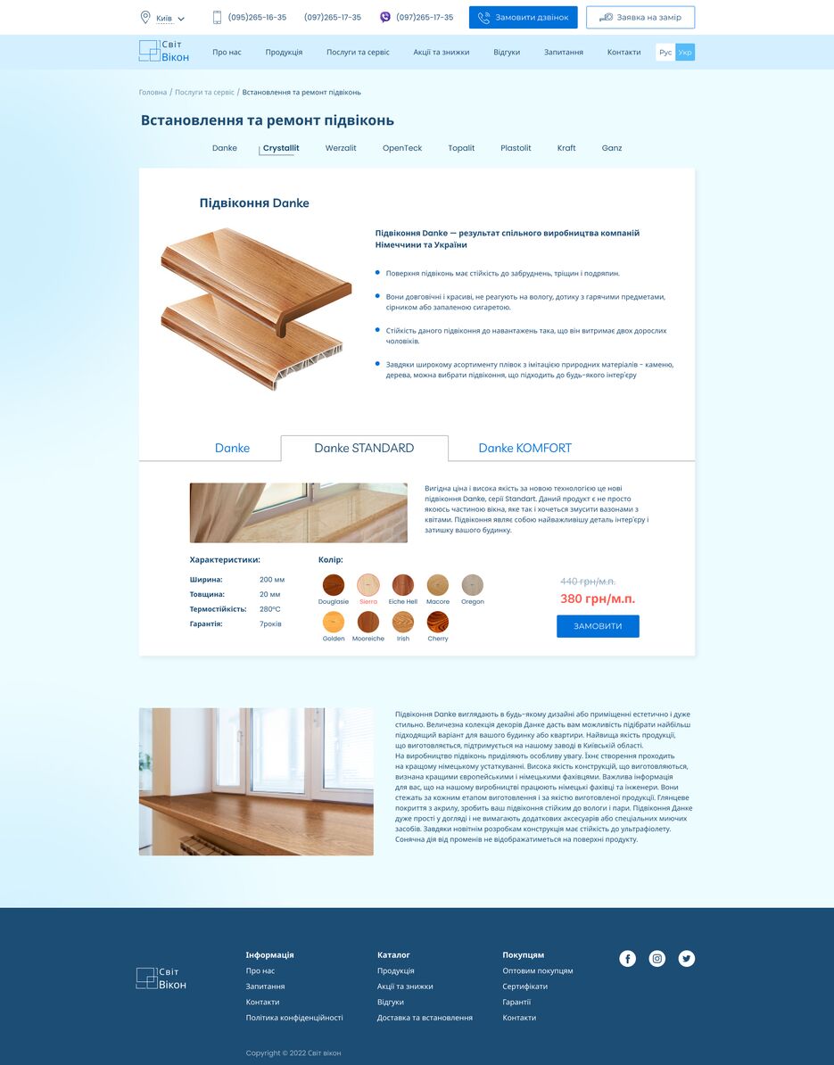 card_product.png