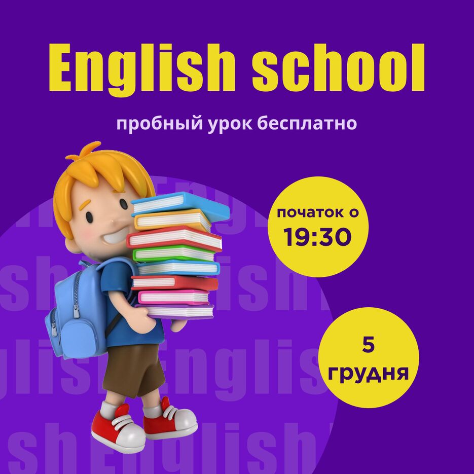 English-1.png
